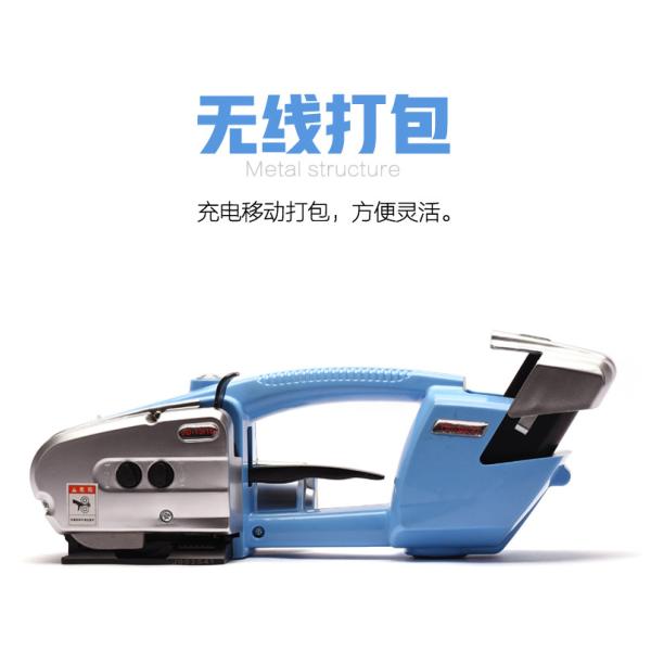 Convenient and Versatile 2023 PP PET Portable Electric Battery Powered Strapping Tool