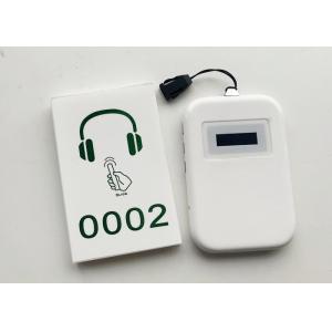 Adaptive Flash Audio Guide System Suitable For Museums