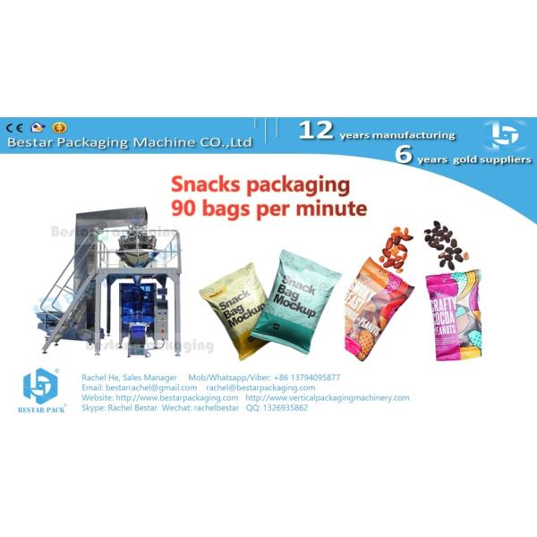 Automatic granules pouch packaging machine with 14 heads weigher teflon treatment BSTV-450AZ