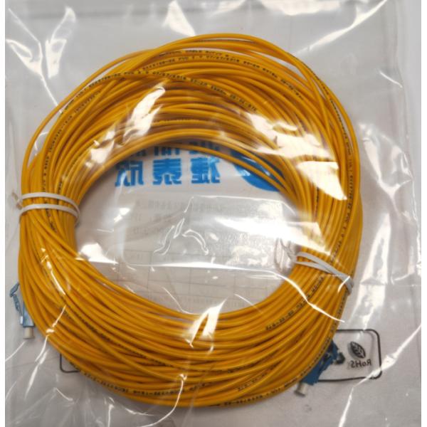 Single Mode Fiber Optic Patch Cable Simplex 2.0-30M LC LC Type Low Insertion Loss