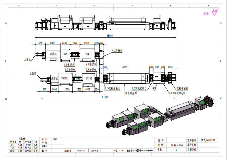 Surface treatment line