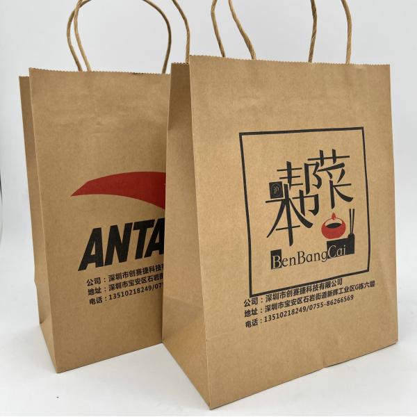Automatic 60P/H Digital Paper Bag Printing Machine 600mm Feeder