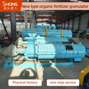 Quality Organic Fertilizer Granulator Organic Fertilizer Processing Machine for sale