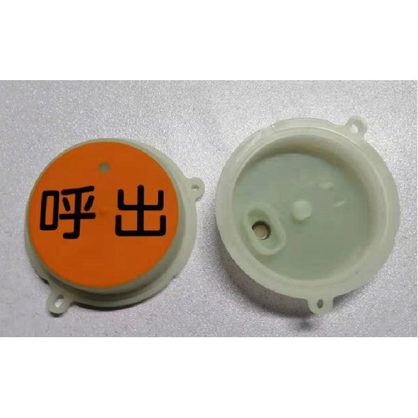Custom Silicone Phosphorescent Keypad for Industrial Use