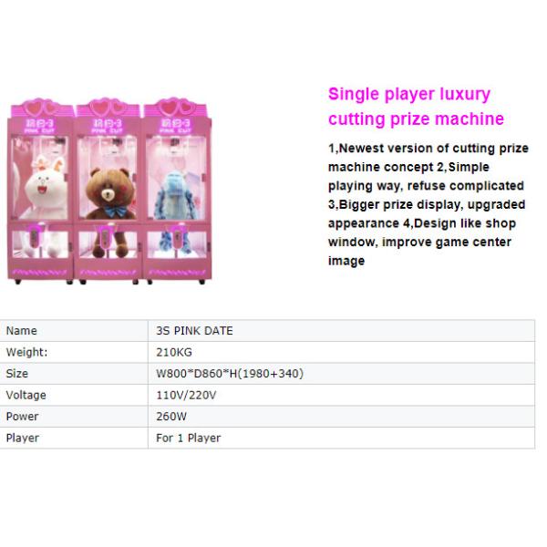 Luxury Cube Crane Claw Gift Vending Machine With 12 Months Warranty