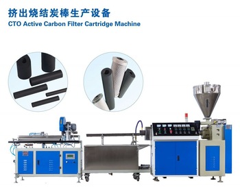 AJMS Machine For CTO Active Carbon Filter Cartridge Production line