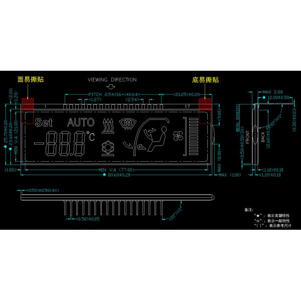 Vehicle Controller HTN Display Seven Segment Lcd Customized PIN Connector