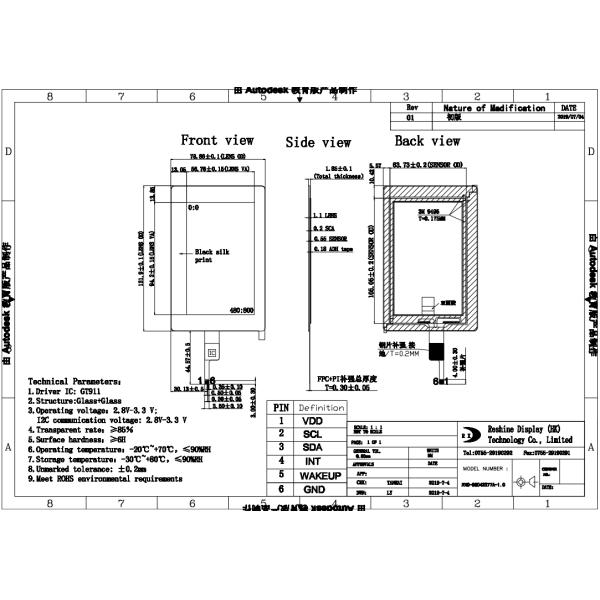 POS System Surface Custom Capacitive Touch Screen With GT911 Driver IC ISO9001