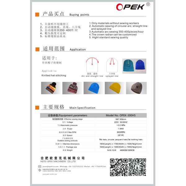 Opek-300HS Fully Automatic Computerized Sewing Machine for Single Knitting Production