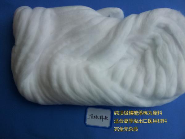 CE ISO 1.5g Absorbent Cotton Sliver For Making Cotton Swab And Cotton Balls