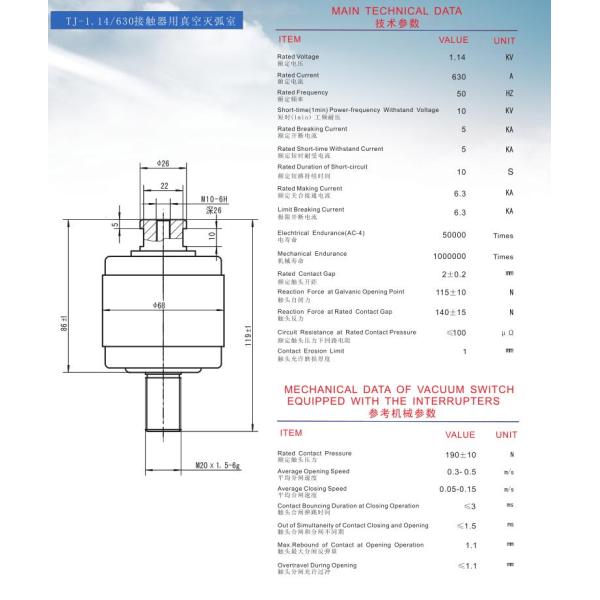AC Contactor Using Vacuum Interrupters 1.14KV 630A Energy Saving Fire Prevention