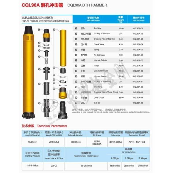 Forging Process High Pressure DTH Hammer Without Foot Valve Rock Drill with Spray-Paint Coating and Manufacturing