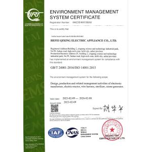 Hefei Qixing Electric Appliance Co., Ltd. Certifications