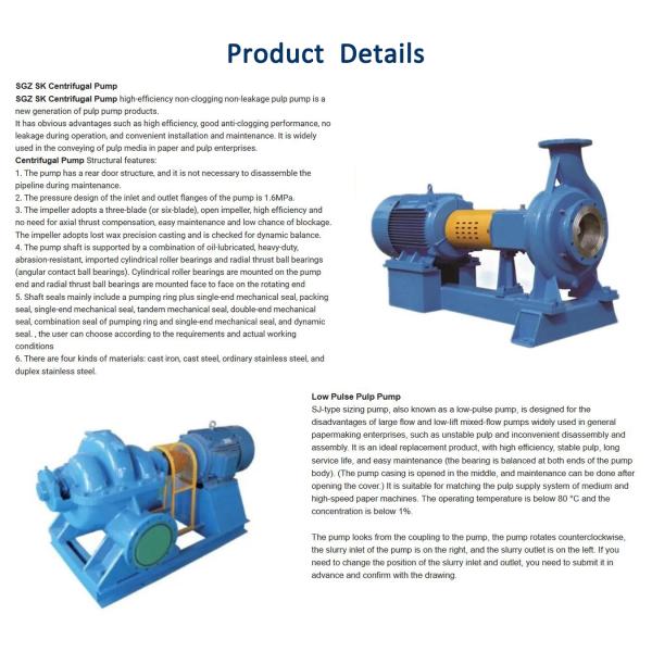 High Efficiency Non Clogging Non Leakage Pulp Transfer Pump High Pressure