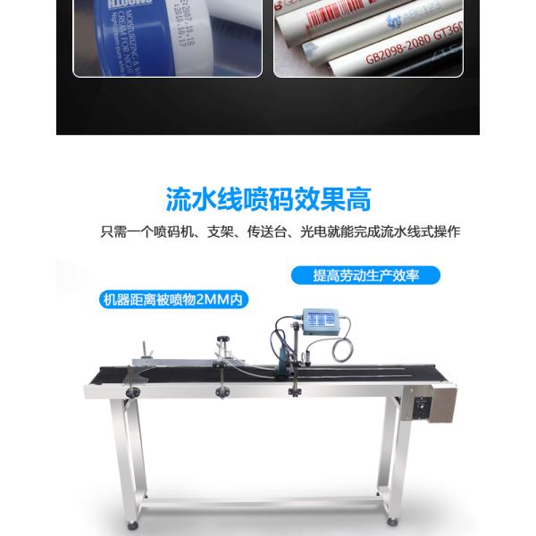 Intelligent Assembly Line Cij Batch Code Printer for Variable Data and Expiry Date