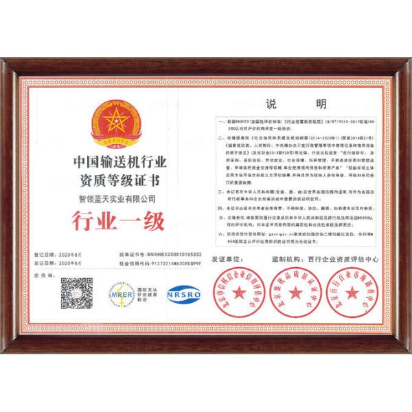 10tph Concrete Separator