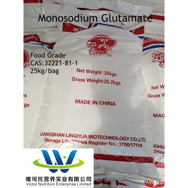 Condiment Additive Monosodium Glutamate 99 Food Additive Msg