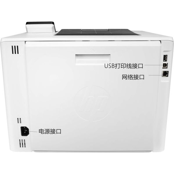 Original H P M455DN Double-sided A4 USB Interface Color Laser Printer for Commercial Office Use