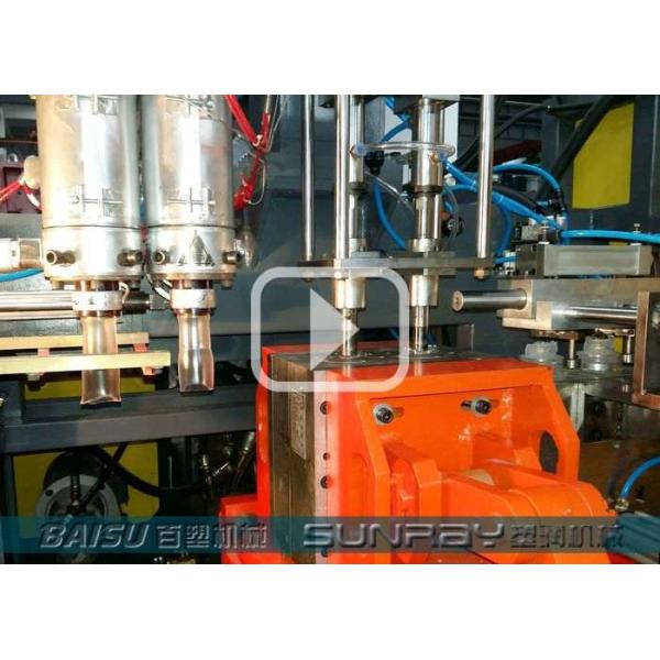 Small Plastic Jar Manufacturing Machine , High Performance Plastic Molder Machine SRB65-2