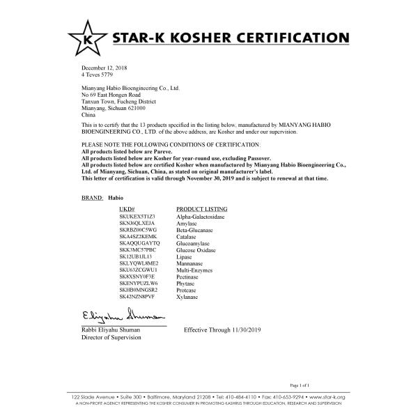 Beta Mannanase Enzyme Powder For Poultry