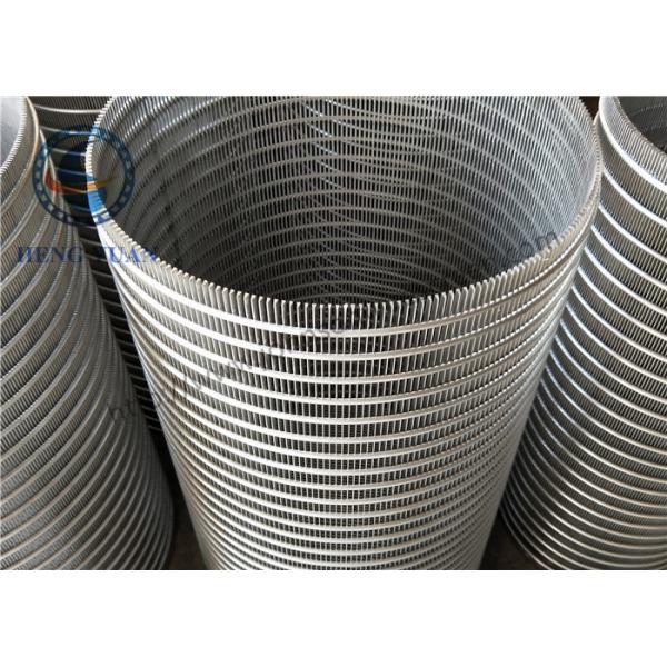 Stainless Steel 316 Wedge Wire Basket , Wire Strainer Basket High Efficient