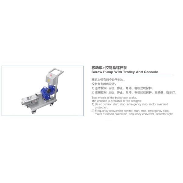 Fat Oil Meat Processing Ra0.4μm Screw Type Pump