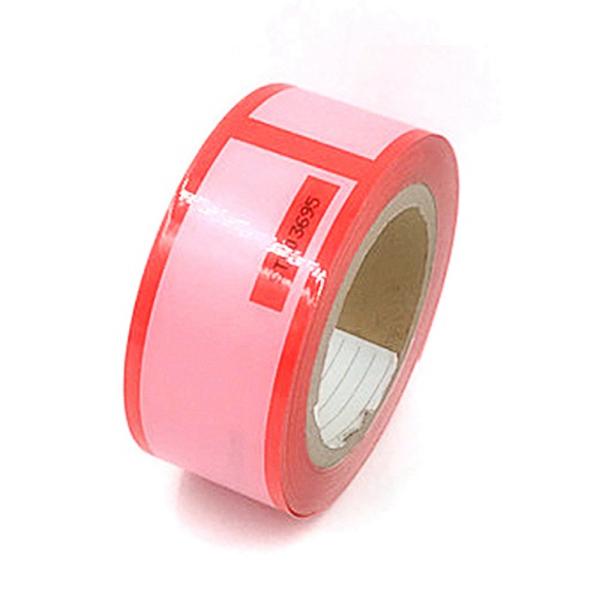 72mm Width Custom Tamper Proof Stickers