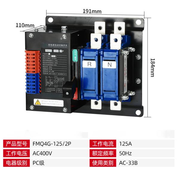 Dual Power ATS Automatic Transfer Switch For Genset Auto Changeover 250Amps