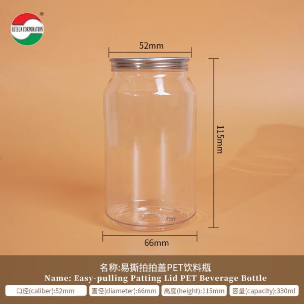 330ml PET Beverage Cans for Juice and Soft Drinks - Cold Fill
