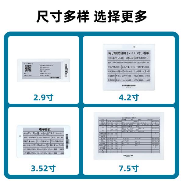 4.2 inch white/black/red E-paper display 400*300 dots SPI interface