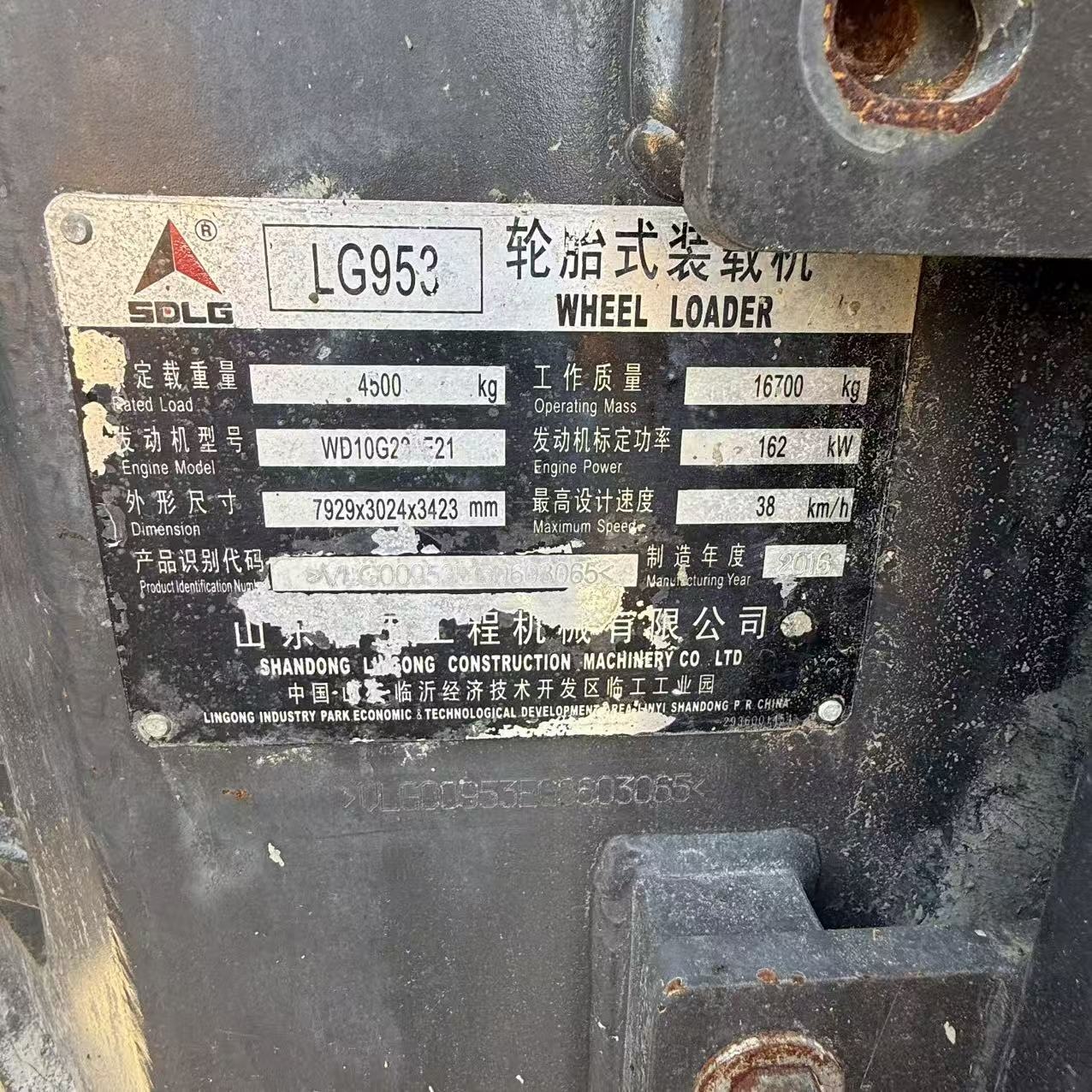 Ued SDLG 953 front wheel loader