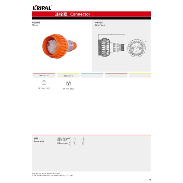 Electrical Outlet Extension IP66 Plug Sockets For Power Connector
