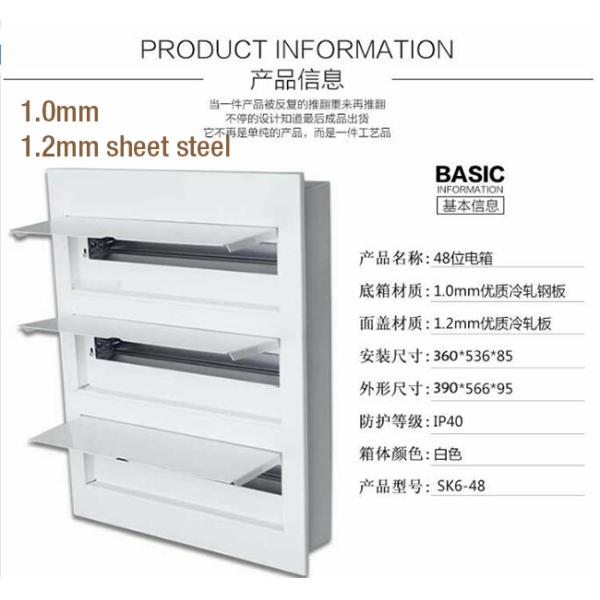 PZ30 ABB Metal Distribution Box , Metal Distribution Board Modules 200~230V