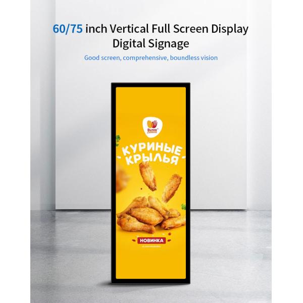 1920x1080 Full LCD Display Standing Advertising Kiosk