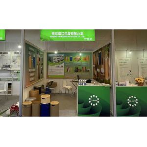 Nanjing Shengjiang Packaging Co., Ltd.