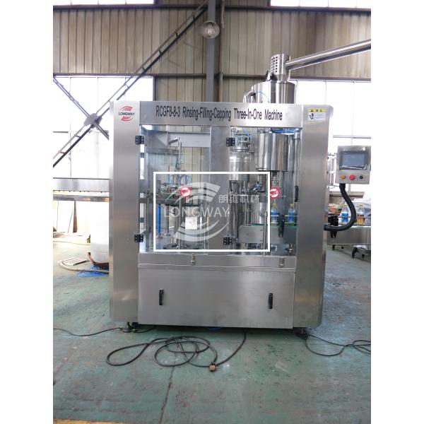RASPBERRY BLUEBERRY JUICE FILLING CAPPING MACHINE THREE IN ONE MACHINE WITH SMALL PULP