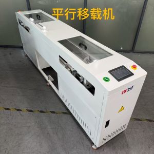 SMT Parallel Transfer Machine
