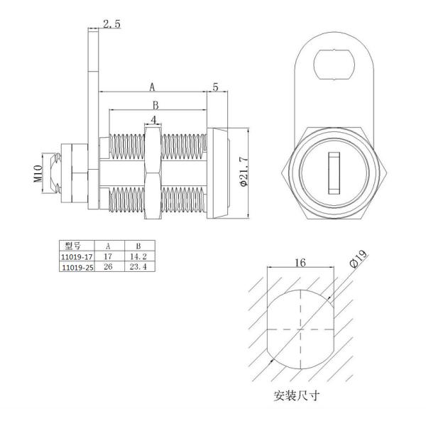 High Security Cam Lock High Security Flat Key Cam Lock with dust Shutter Snack Shape Key Mailbox Lock