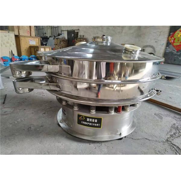 Vitamin Rotary Vibrating Screen Filter Sieve Machine Pharmaceutical Grade