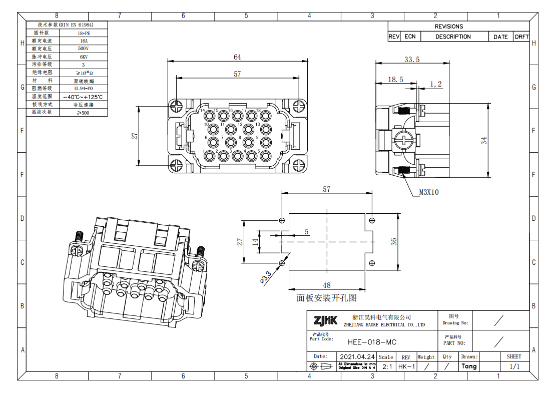 HEE-018-MC connector technical drawing