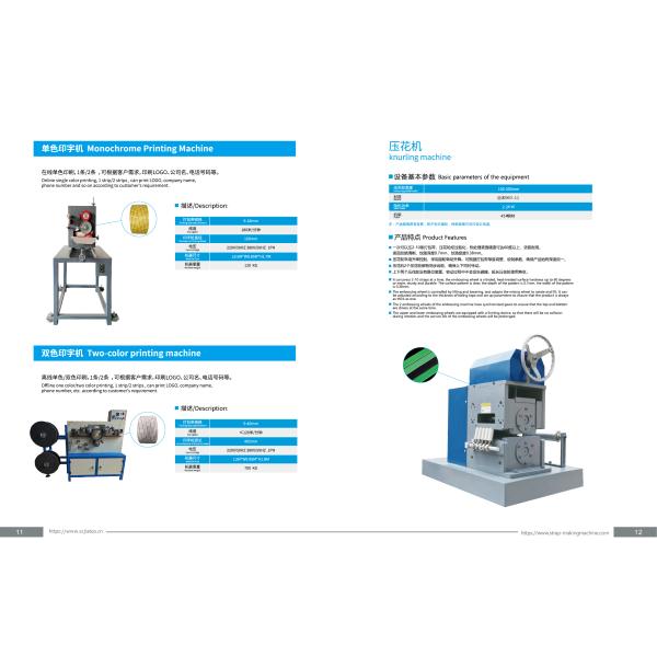 PLC touch screen control, PP/PET packaging printing machine, speed :180 min/min, clear font, can print LOGO, telephone
