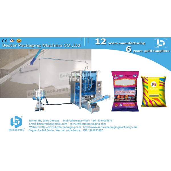 Oil paint thick liquid pouch packaging machine with automatic filter and replenish function BSTV-450P