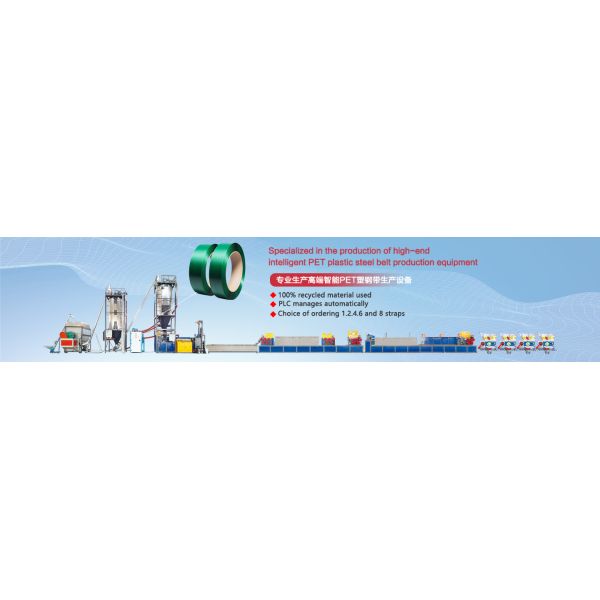 High-speed PET strapping machine automatic PET strapping production line with 100% PET bottle flake material production