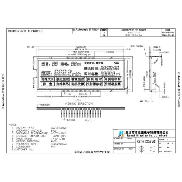 Dots 128X64 Segment Positive LCD Display 45mA 5V COG With 2 Color Silkscreen