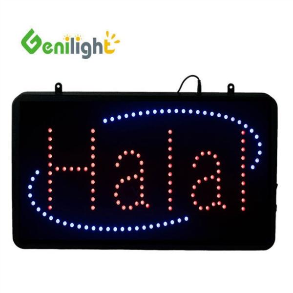 Genilight Indoor 56*33cm HALAL LED Open Sign Motion Advertising Display Outframe ABS