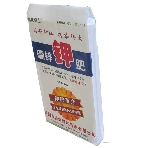 Waterproof PP Woven Laminated Bag Biodegradable