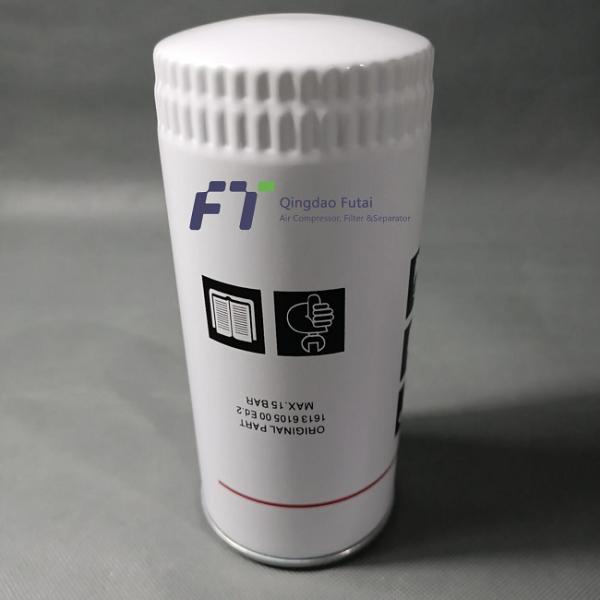 1202804093 Screw Compressor Oil Filter
