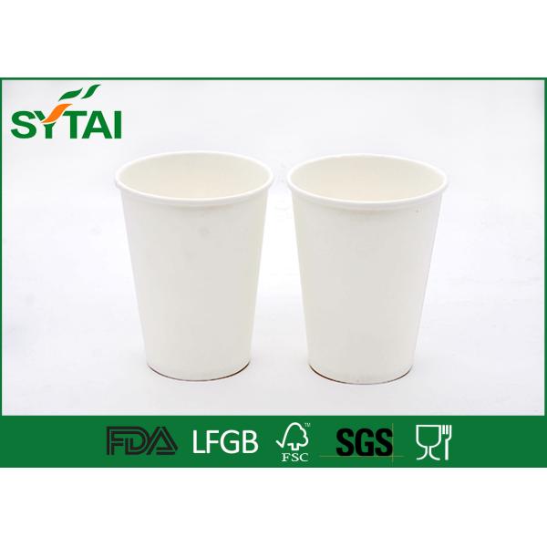 Simple Designed Disposable PLA Cups for Beverage