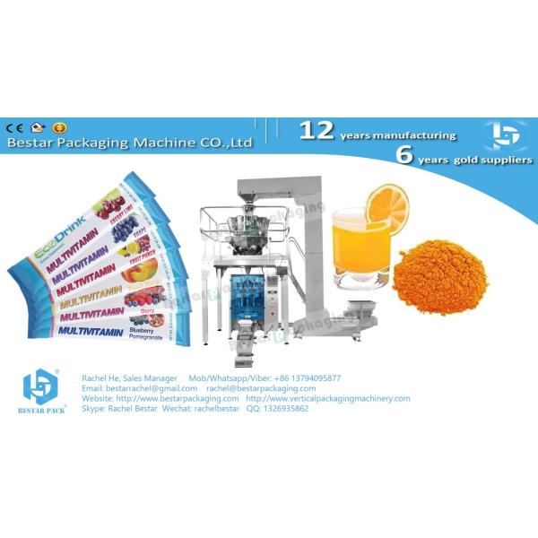 Instant fruit juice powder stick pouch automatic weighing packaging machine BSTV-450AZ