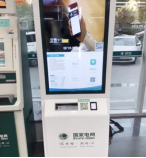 DC5V Embedded QR Code Scanner 4mil 1D 2D CMOS DP8618 For Kiosk